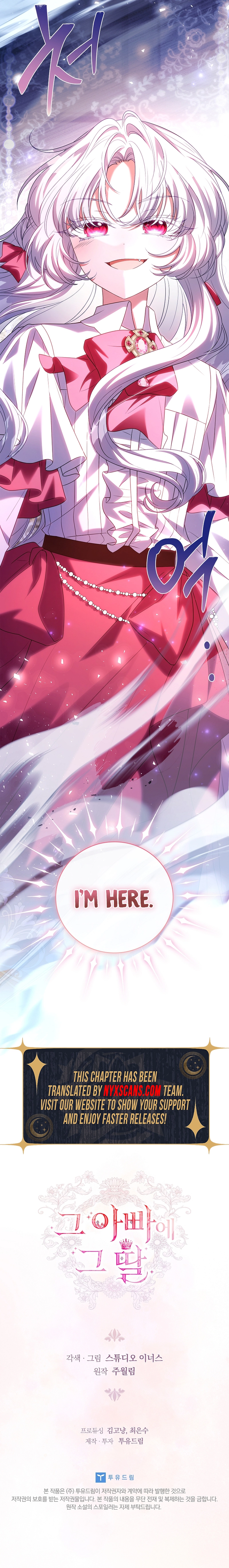 Like Father, Like Daughter Chapter 1 Page 17